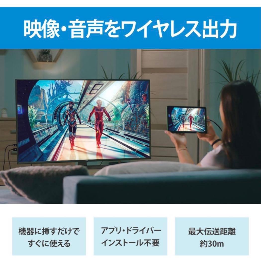 【新品】ラトックシステムワイヤレスHDMI送受信機 USB-C to HDMI