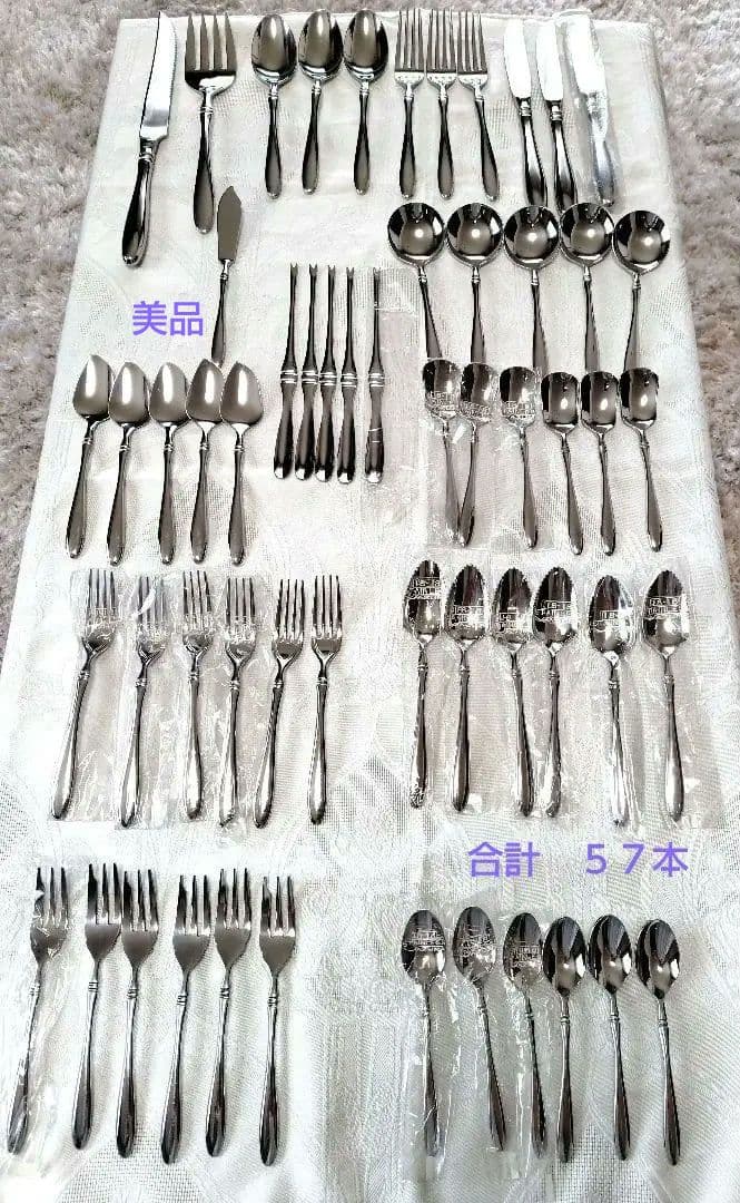AZUMA インペリアル　18-18 カトラリーセット【美品】57本