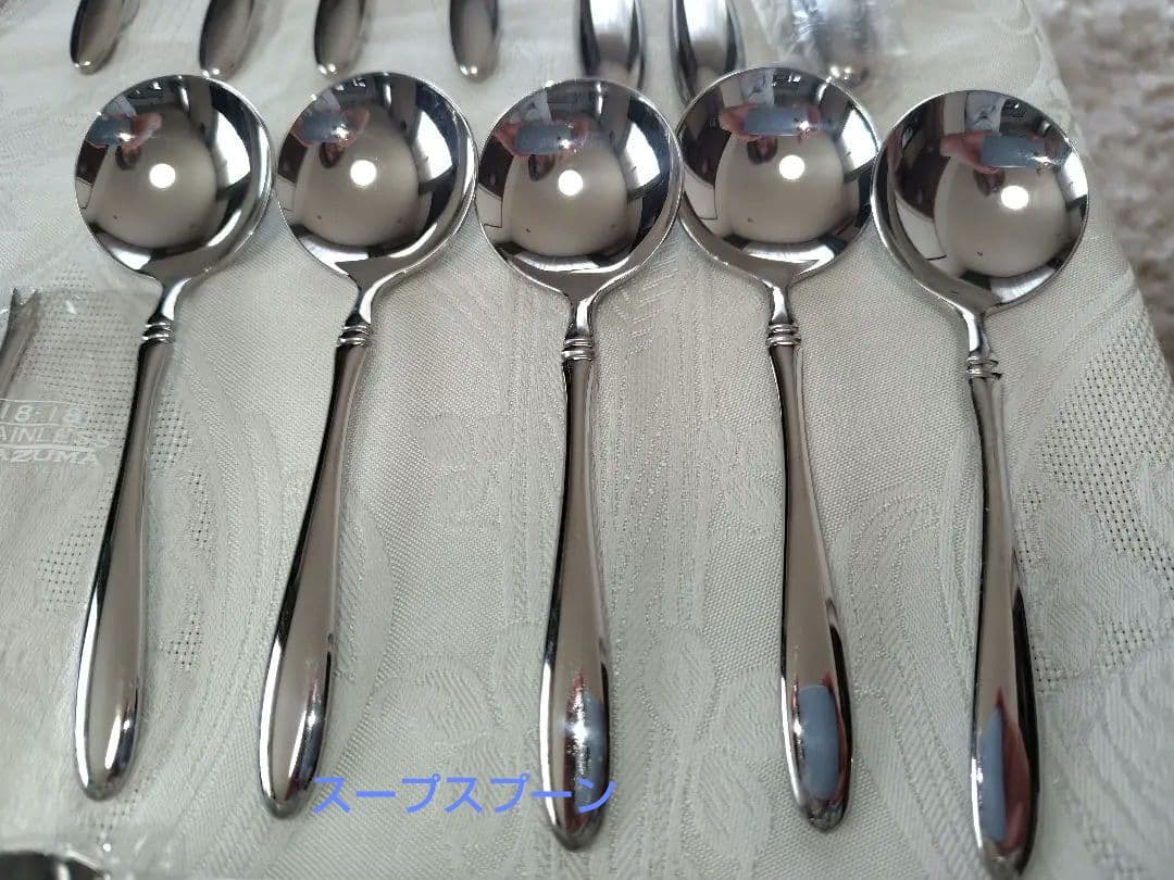 AZUMA インペリアル　18-18 カトラリーセット【美品】57本