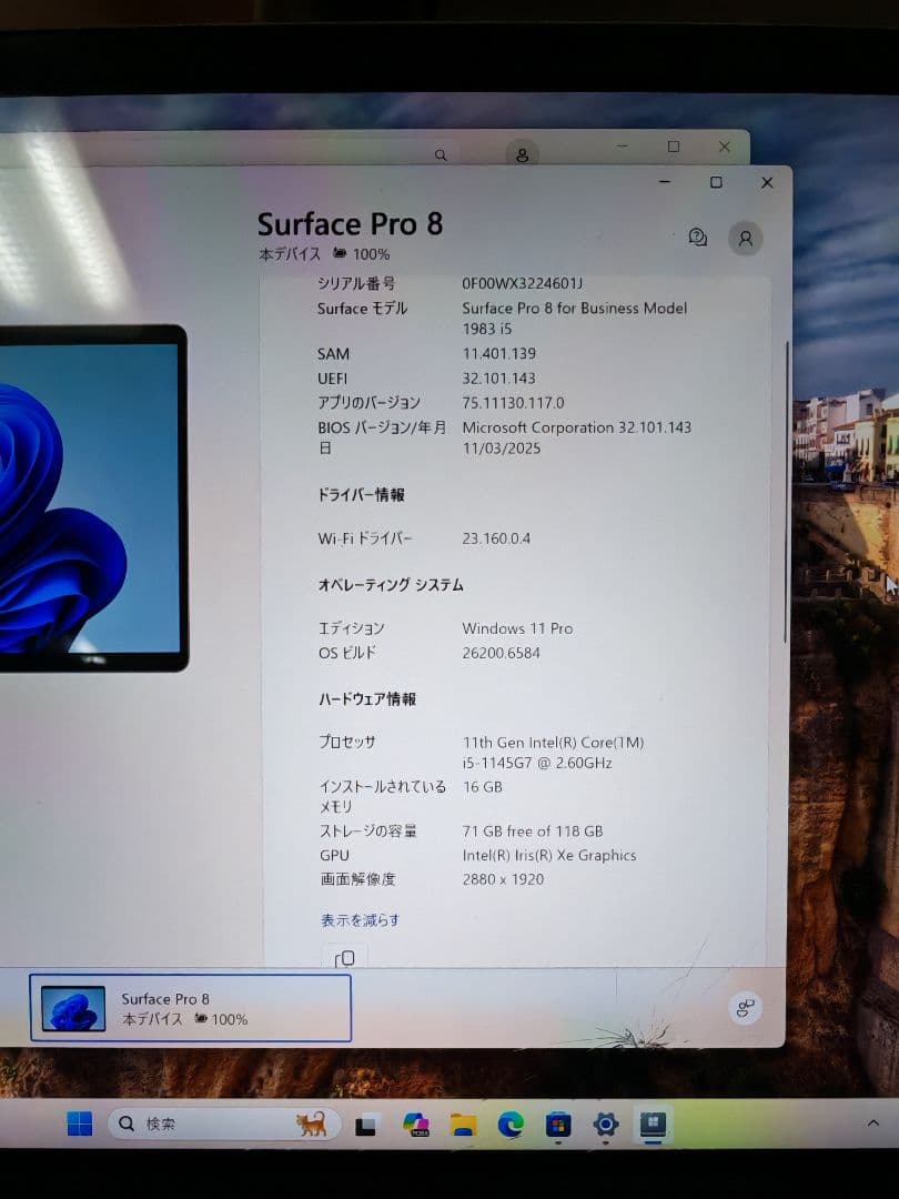 Surface Pro 8 本体 11世代 i5 16GB 1TB