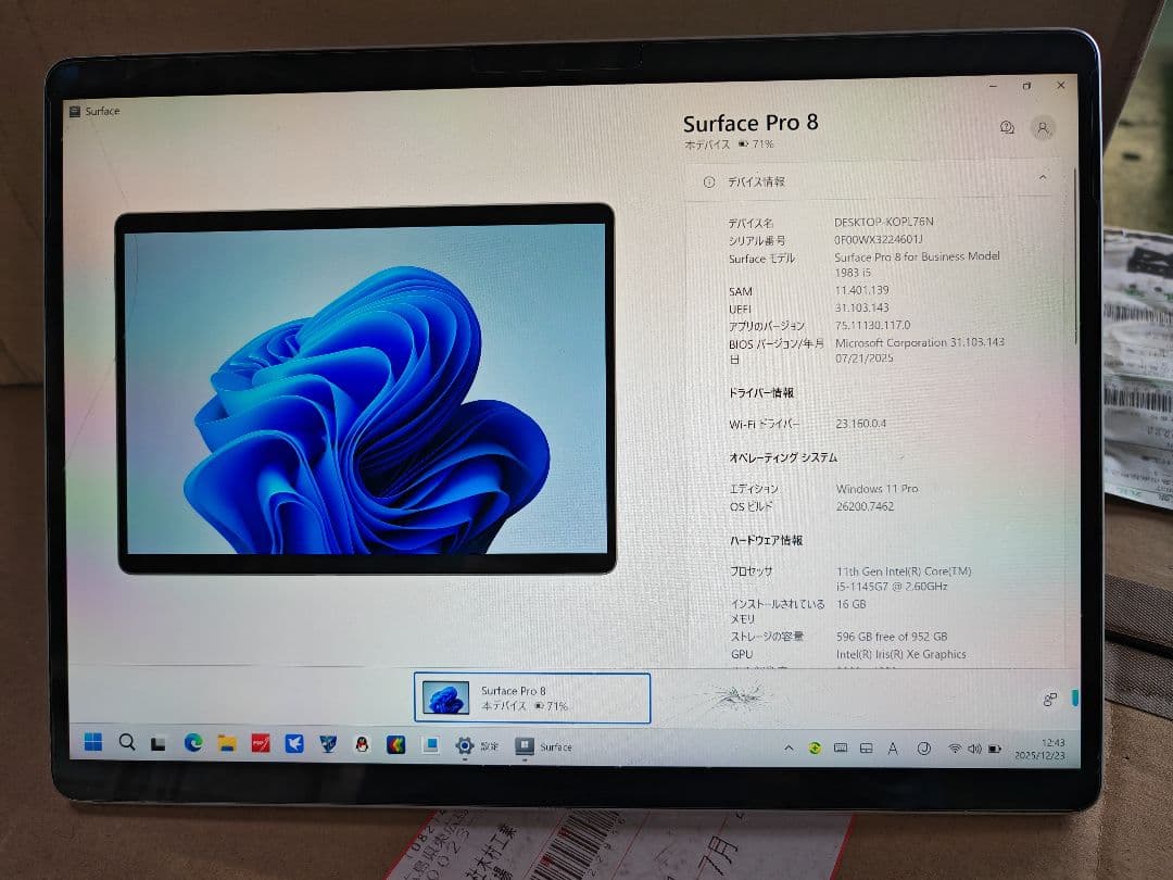 Surface Pro 8 本体 11世代 i5 16GB 1TB