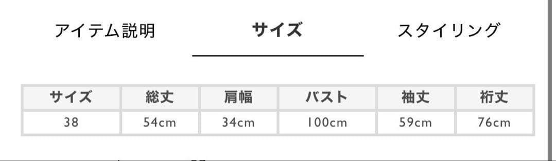 ブルーレーベル　スカーフ付きニット
