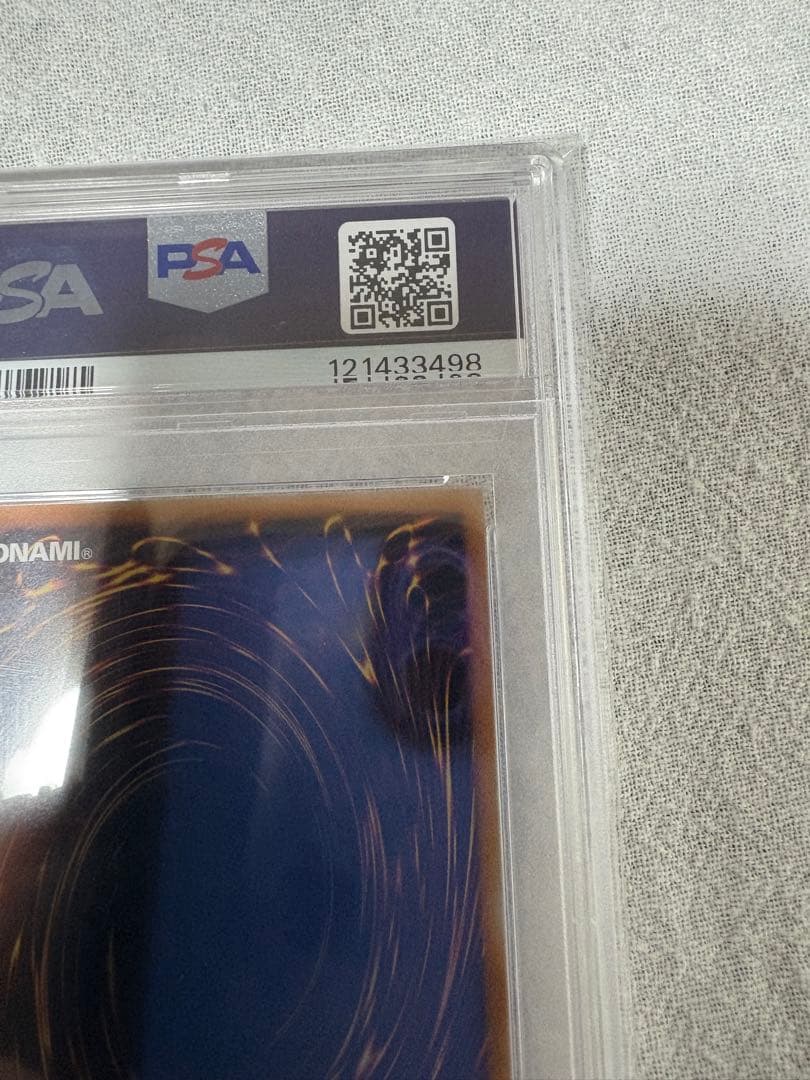 2025年版 ブルーアイズ・ホワイト・ドラゴン PSA10