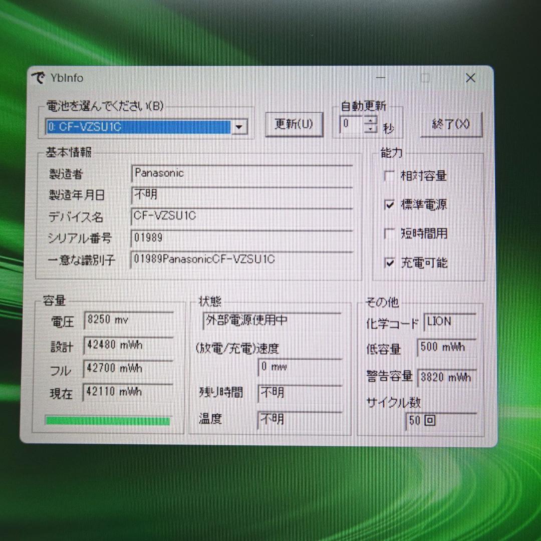 軽量高性能 SV9 i5-10310U 8GB SSD256GB ノートパソコン