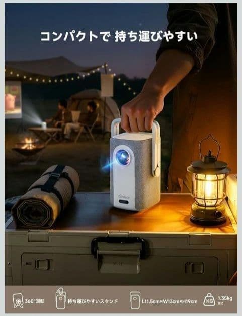 プロジェクター 家庭用 小型 Netflix公式アプリ内蔵 1000ANSI