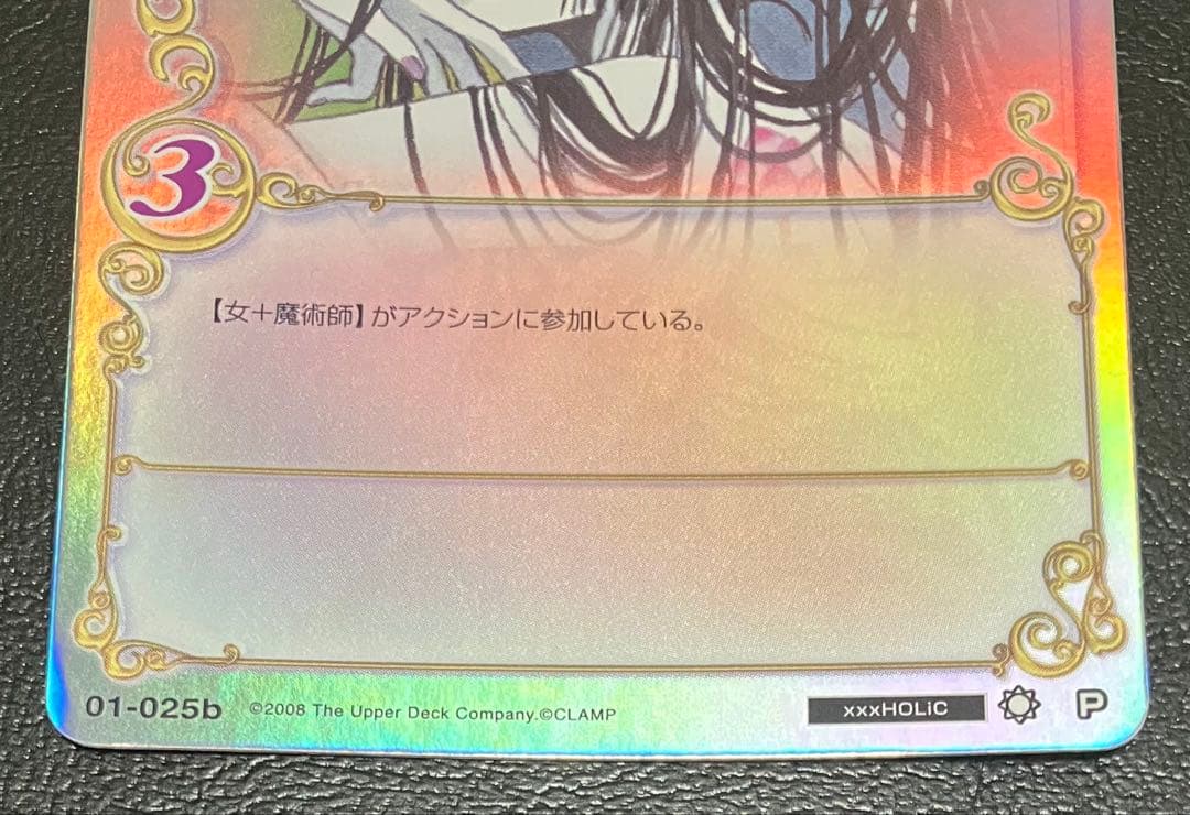 【公認大会 優勝・参加賞品】 xxxHOLiC CLAMPinCARDLAND