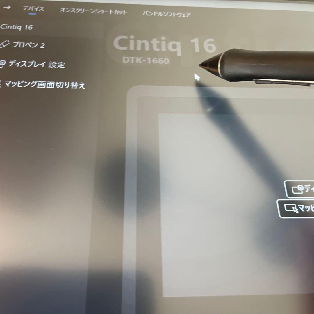 Wacom Cintiq 16 動作確認済 DTK1660K0D 液晶ペンタブ