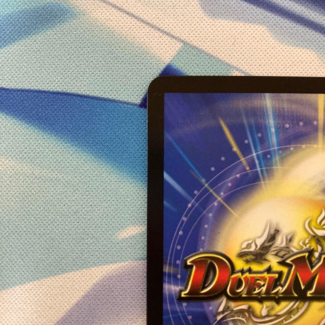 デュエルマスターズ ピザスターのアンティハムト 金トレジャー