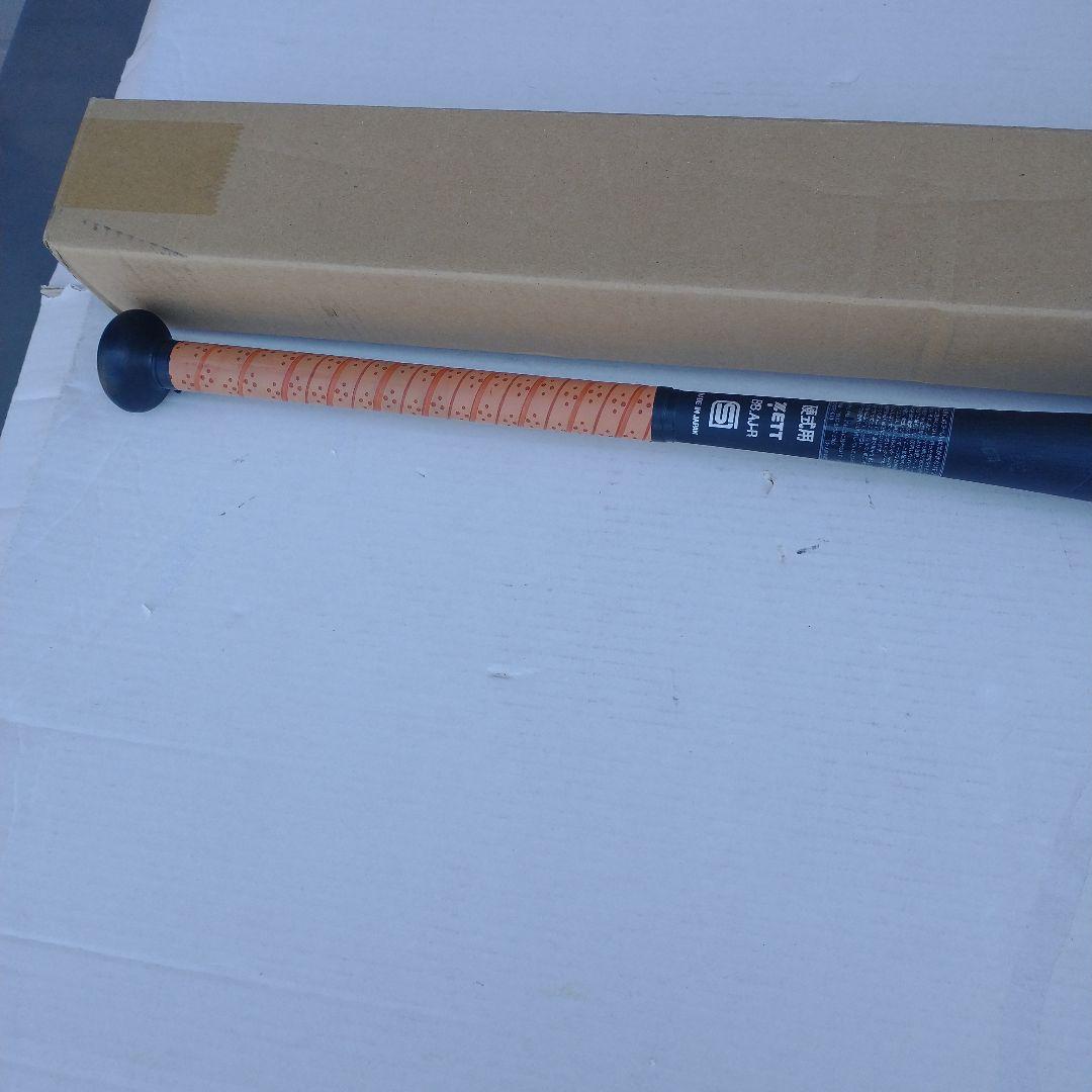 【新基準ZETT硬式金属バット】