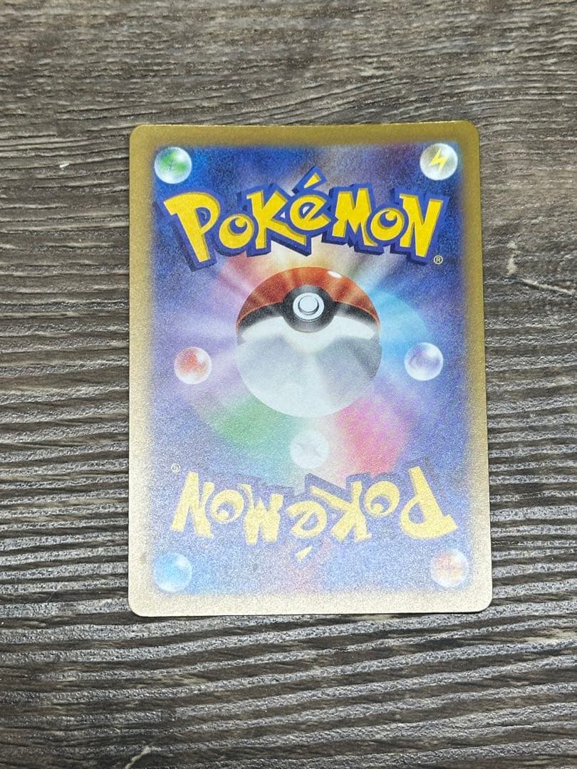 メガリザードンX メガゲンガーex MA セット　MEGAドリームex