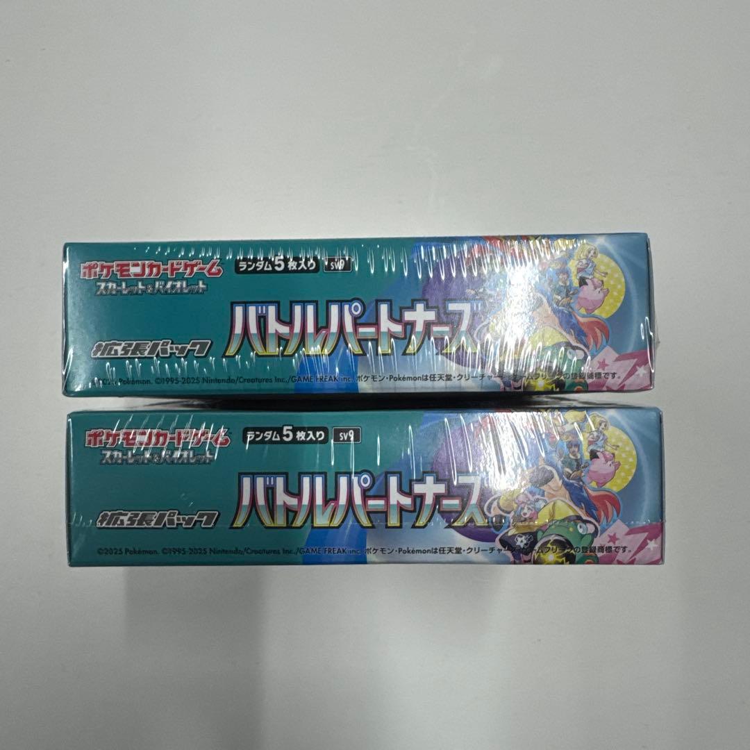 【シュリンク付き】ポケモンカードゲーム　バトルパートナーズ 【2箱】新品未開封