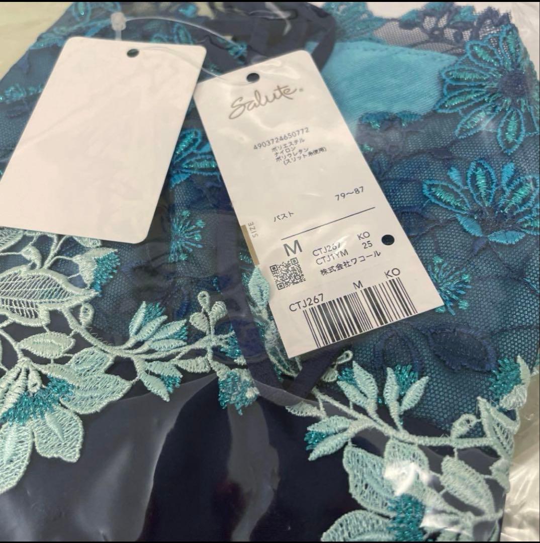 サルート 67G KO バハマ キャミソール +ソング M