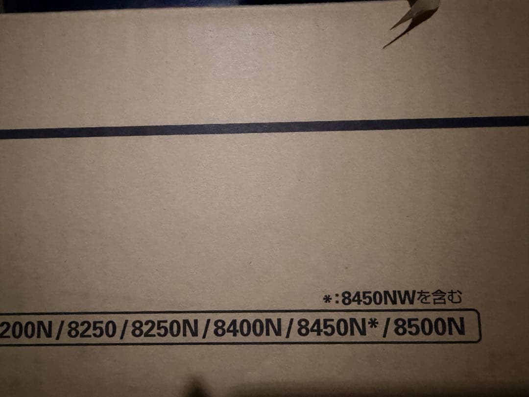 【２個】NEC トナーカートリッジ PR-L8500-12