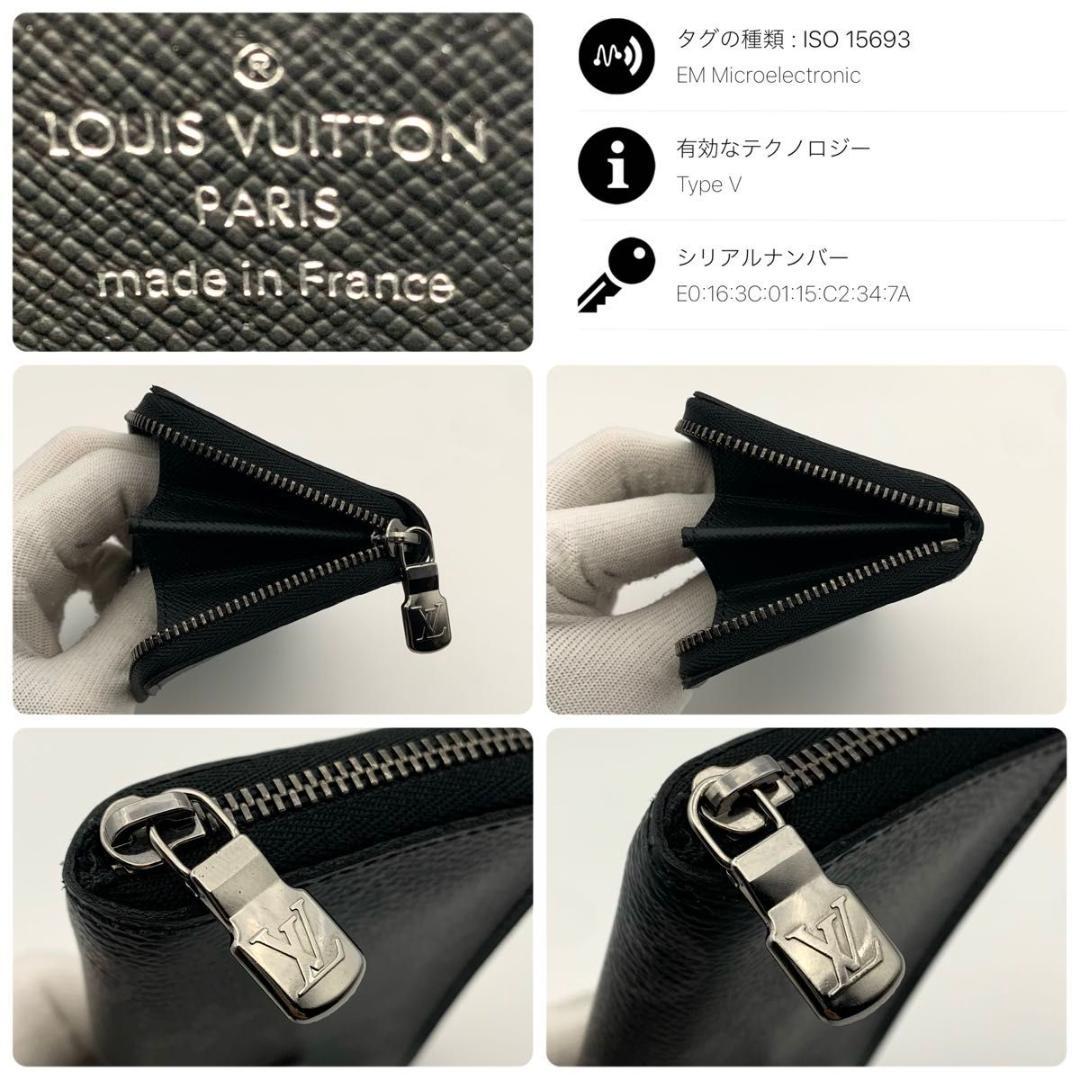 鑑定済み ルイヴィトン ジッピーパース 財布 エクリプス 黒 IC搭載