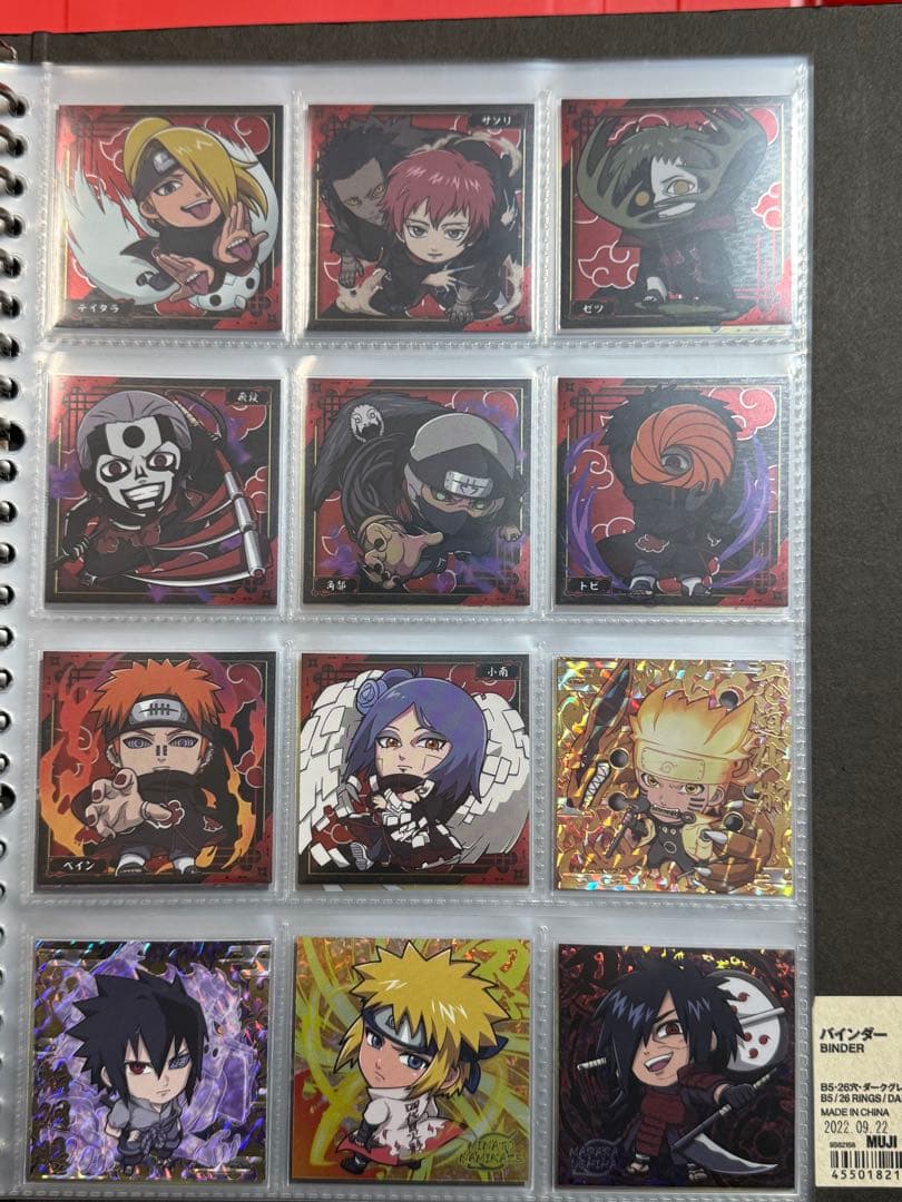 ナルト　にふぉるめーしょん1〜3弾フルコンプ