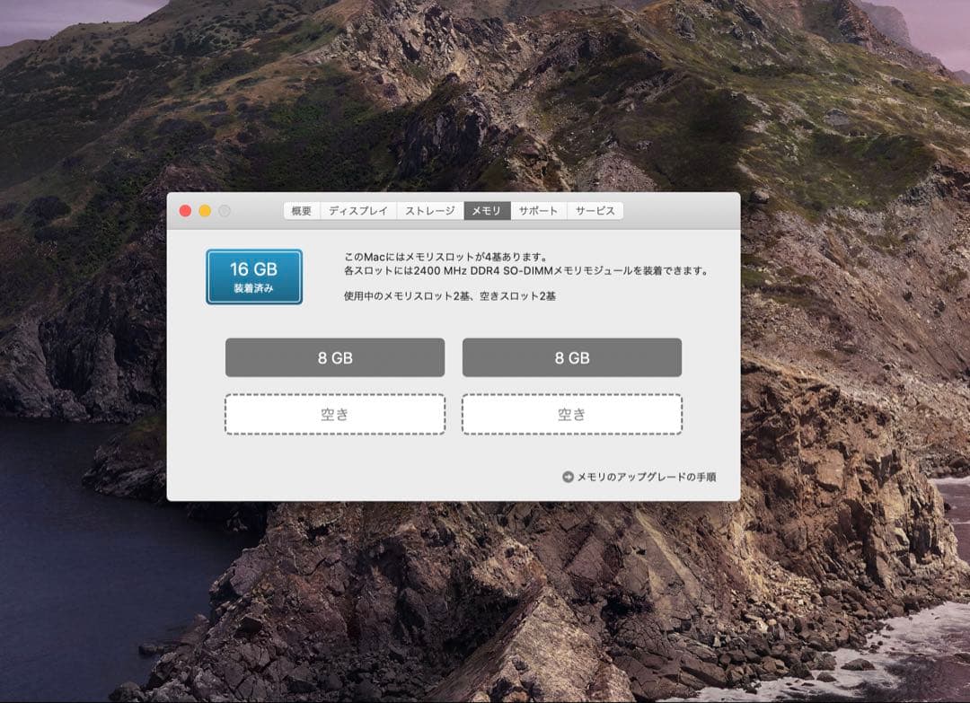 Macデスクトップ iMac (Retina 5K, 27-inch, 2017)i7 1TB