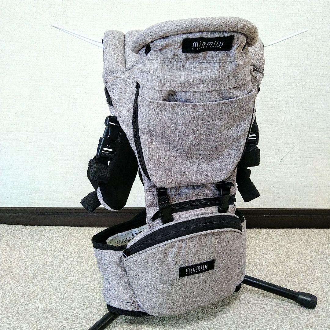 【早い者勝ち❣綺麗☆】ミアミリー ヒップスタープラス 抱っこ紐 ヒップシート⭐︎