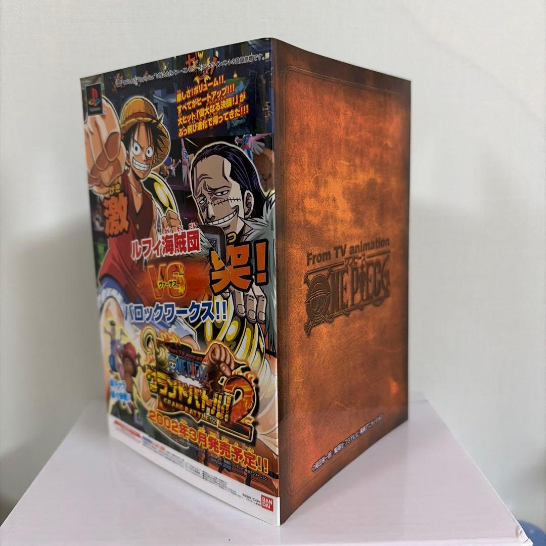 BN-01 ルフィ 海賊の風格 旧ワンピース 限定 プロモ 非売品 F244