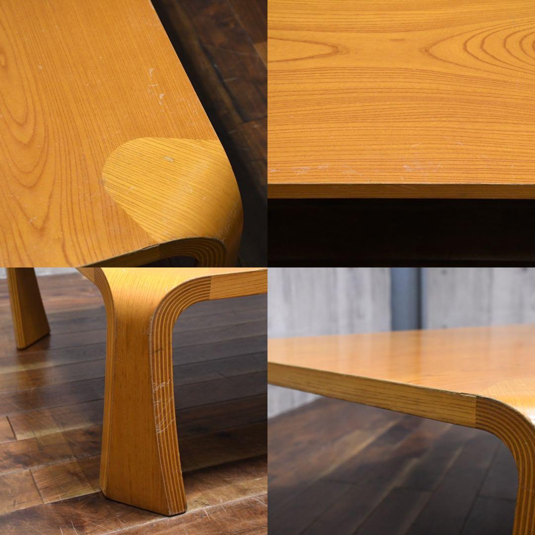 DLK167 天童木工 Tendo 座卓 乾三郎 ケヤキ 欅板目 ローテーブル