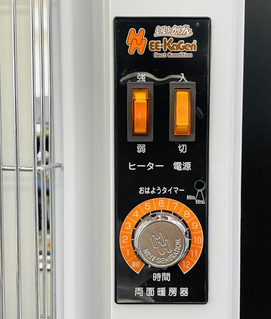 服部 ヒーティング 遠赤外線 両面 ヒーター ストーブ いいかげん DHR800