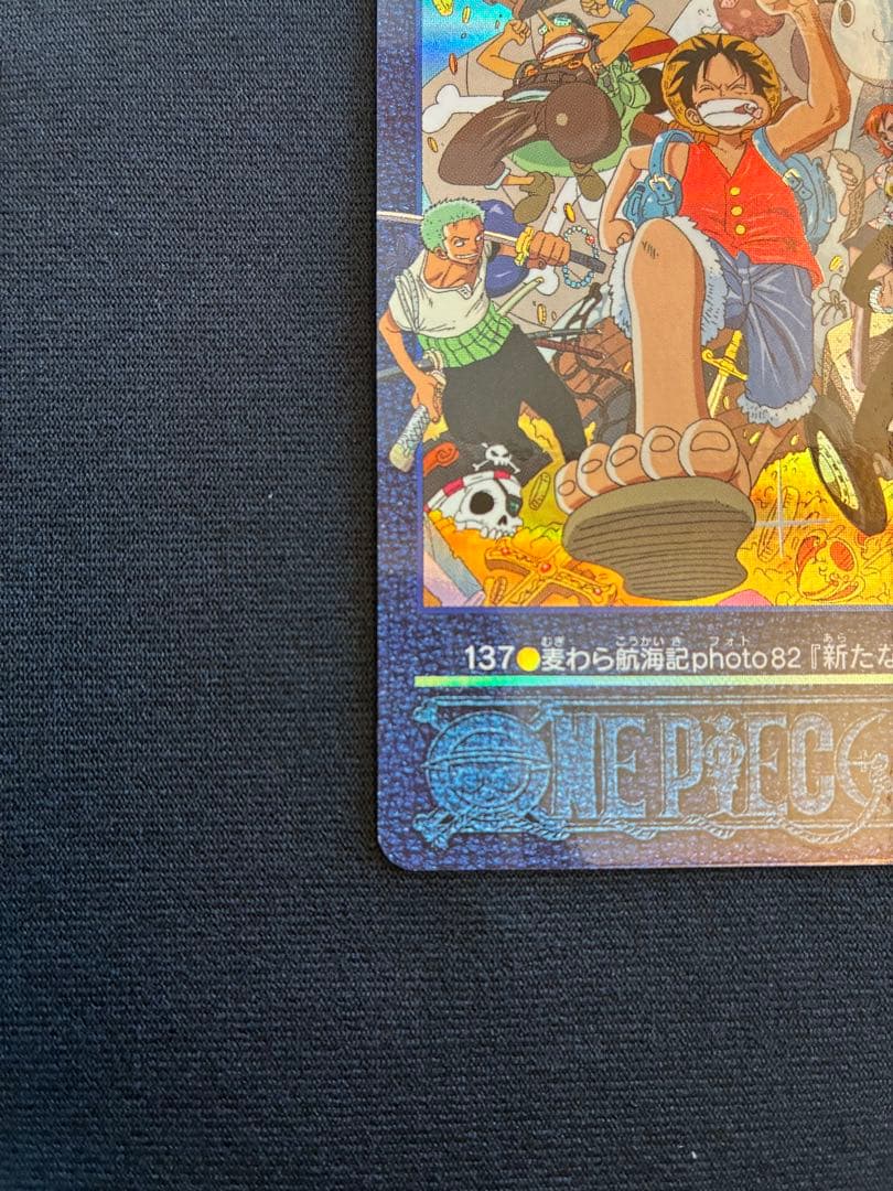 ワンピース ビジュアルアドベンチャー 2001年 希少 「新たなる旅立ち」