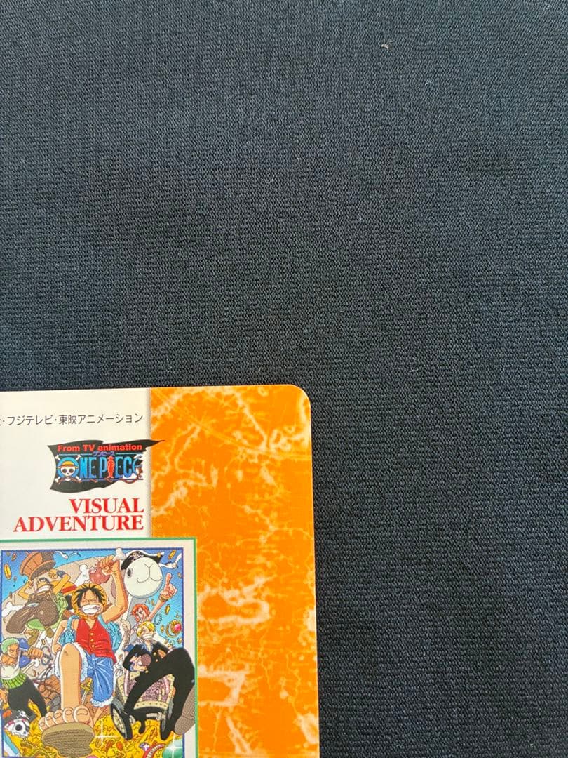 ワンピース ビジュアルアドベンチャー 2001年 希少 「新たなる旅立ち」