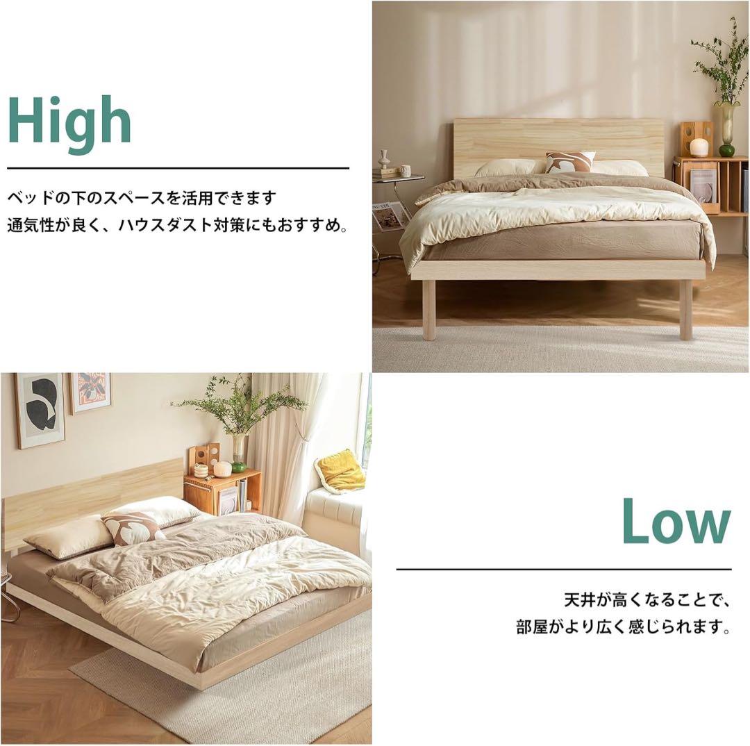 ベッドフレームシングル 宮棚2口コンセント すのこベッド頑丈 耐荷重200kg