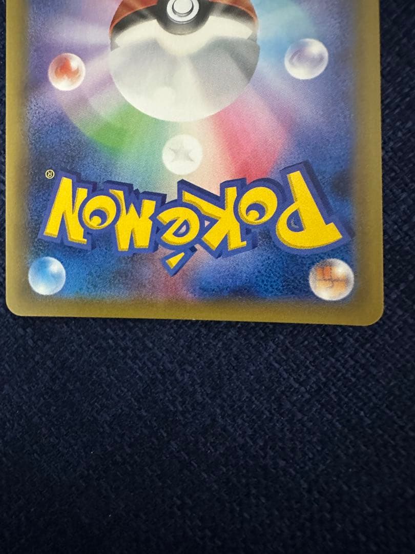 ゲンガー&ミミッキュ GX HR（オマケ付き）