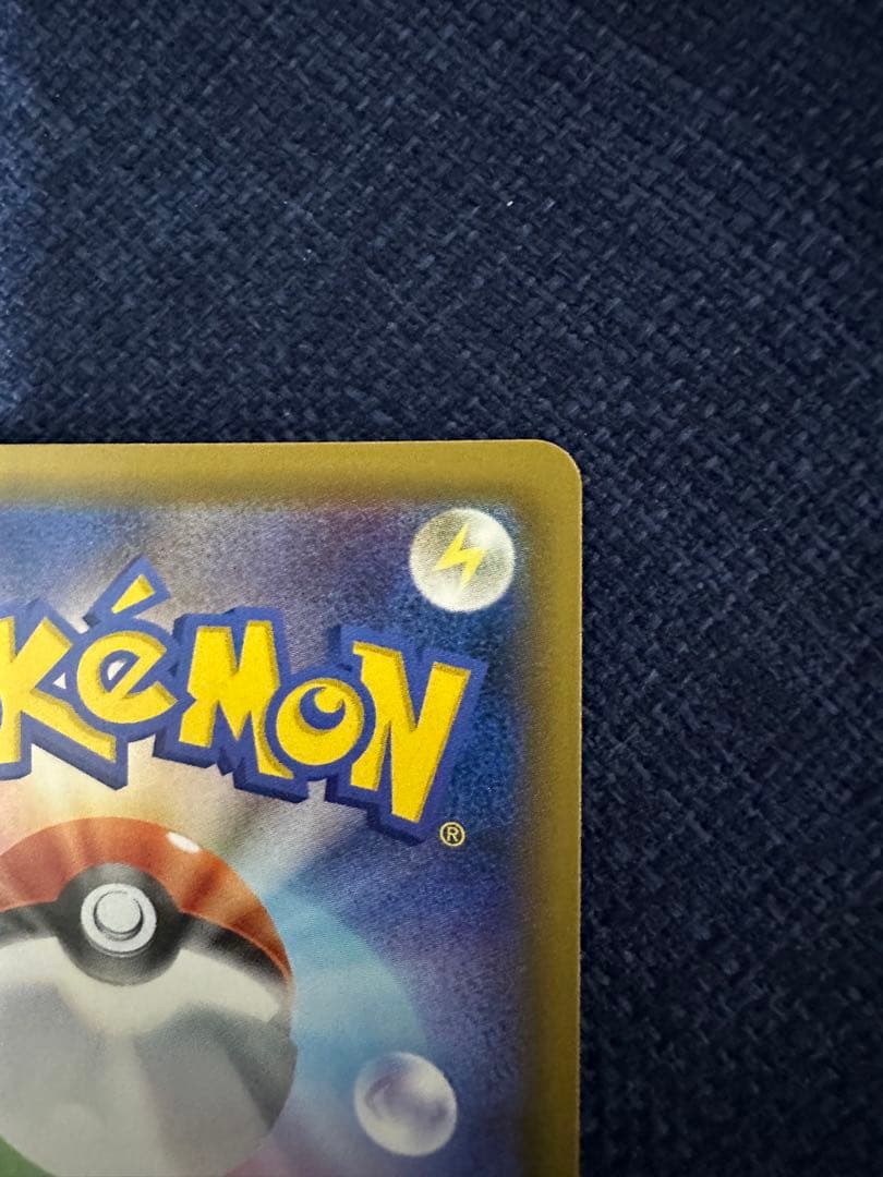 ゲンガー&ミミッキュ GX HR（オマケ付き）