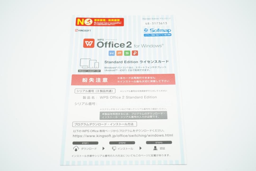 Windowsノート本体 Surface Pro 9 Core i5