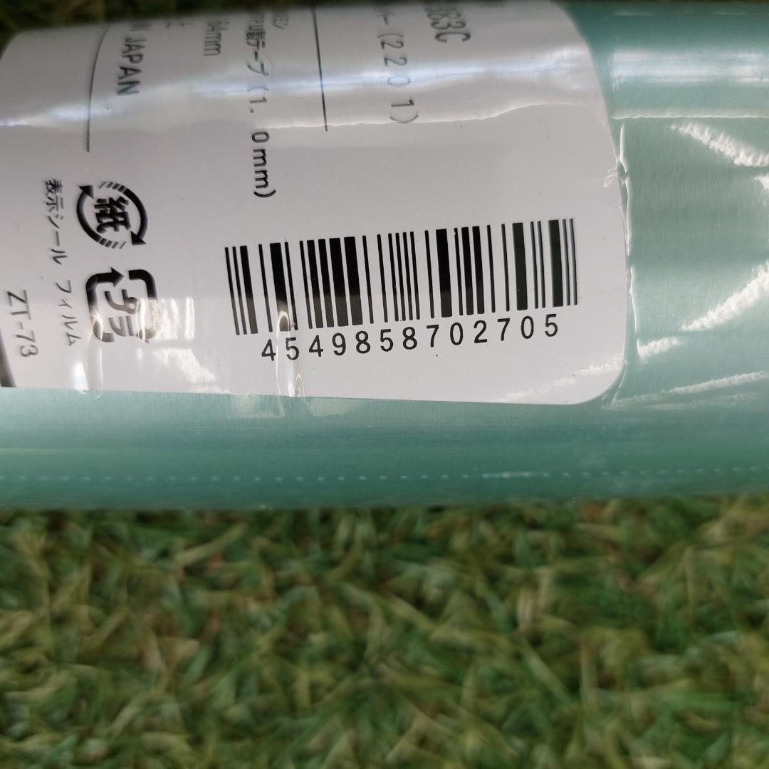 ゼット 硬式バット 83cm ゼットパワー BAT11383C-2201