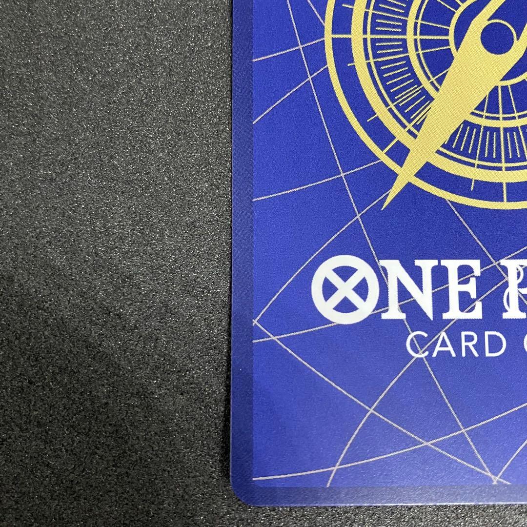 ヴィンスモーク・レイジュ SP SR EB03-031