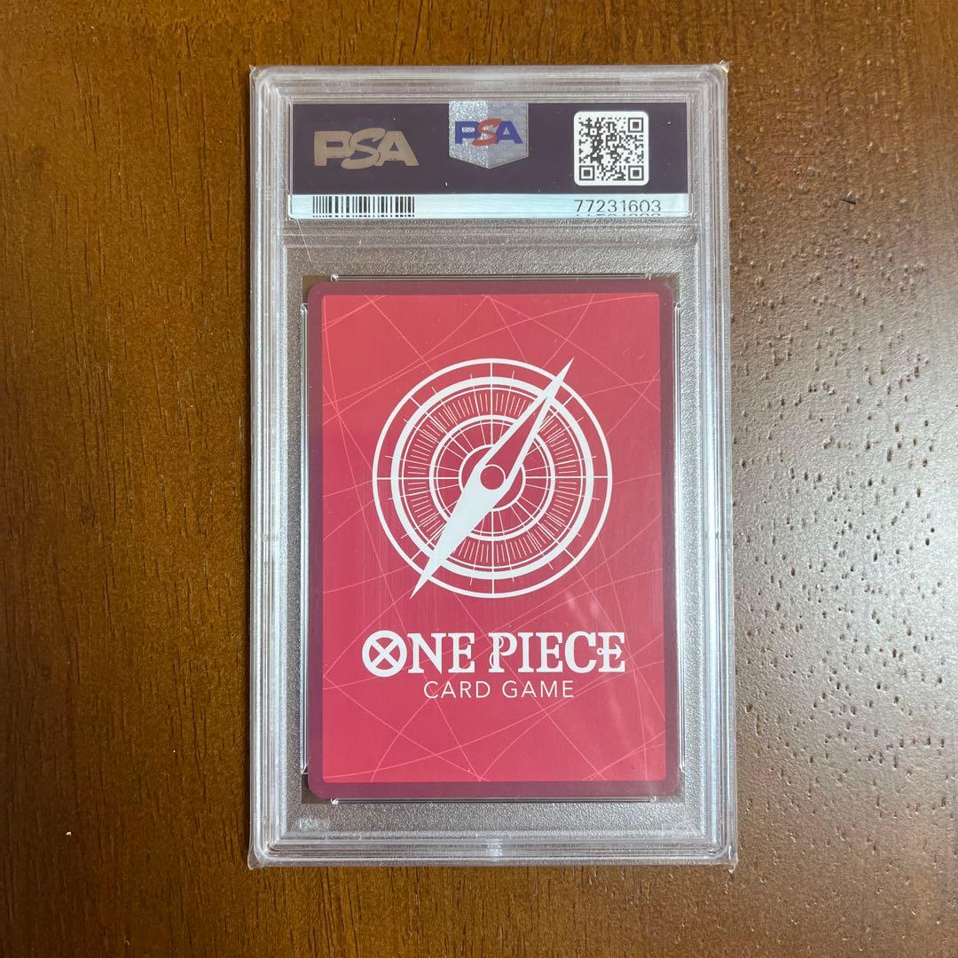 トラファルガー・ロー リーダーパラレル psa10