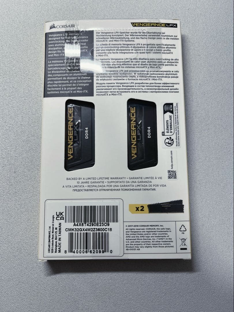 メモリー CORSAIR VENGEANCE LPX DDR4 32GB 3600MHz