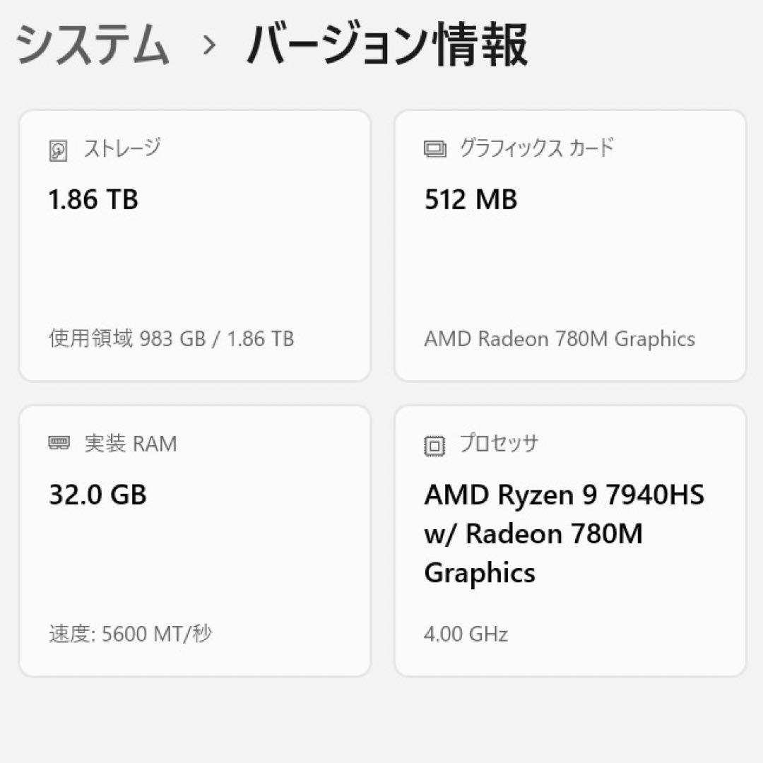 中*健様 【大容量高性能2TBSSD+32GBRAM】GEEKOM A7【美品・