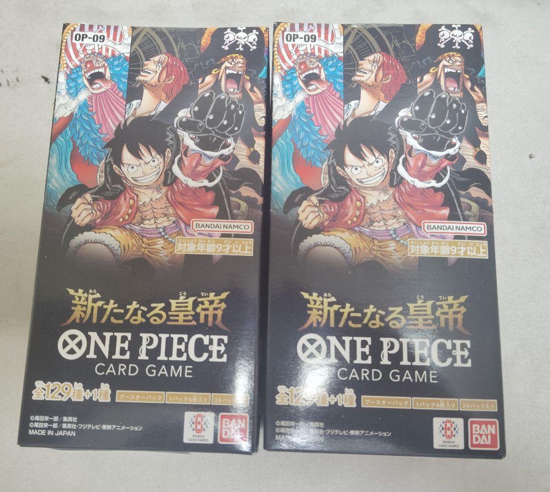 ワンピースカード 新たなる皇帝 2BOX テープ付き 未開封