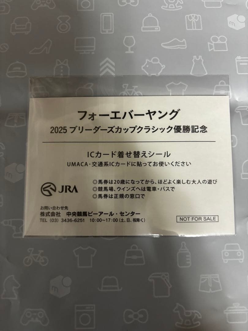フォーエバーヤングオリジナルキャップ Welcomeチャンス！特別版　セット