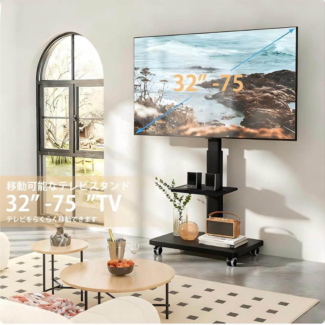 テレビスタンド キャスター付き 高さ調節可能 液晶テレビスタンド 双柱設計 棚板