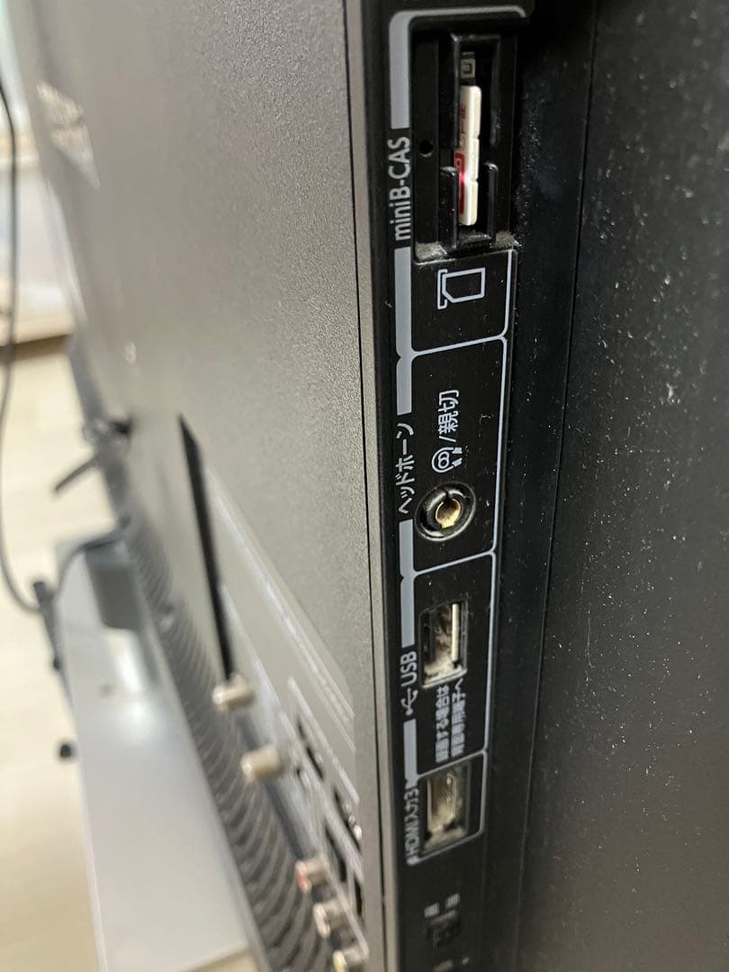 テレビ 40型　東芝(TOSHIBA) REGZA 40J7