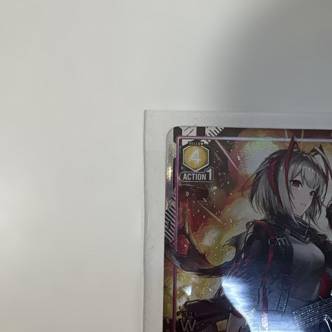 ユニオンアリーナ　パラレル　W a