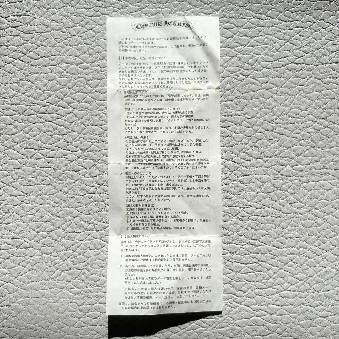 クロムハーツ Dキーリング クロスボタン ブラックレザー　ベルトループ