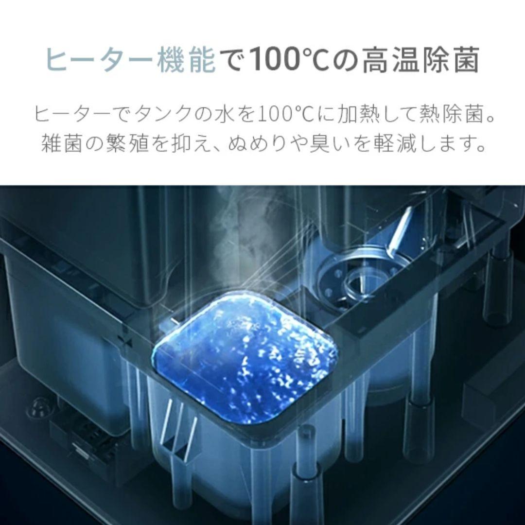 モダンデコ　 UV除菌機能付きハイブリッド加湿器