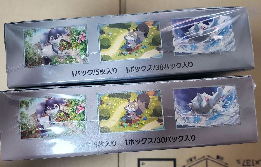 ポケモンカード　バイオレットex BOX 未開封　シュリンク付き　2box