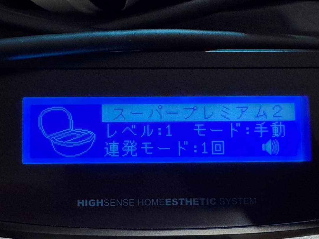 ② 超美品 ver.8.6 ケノン 美顔器 脱毛器 マットブラック