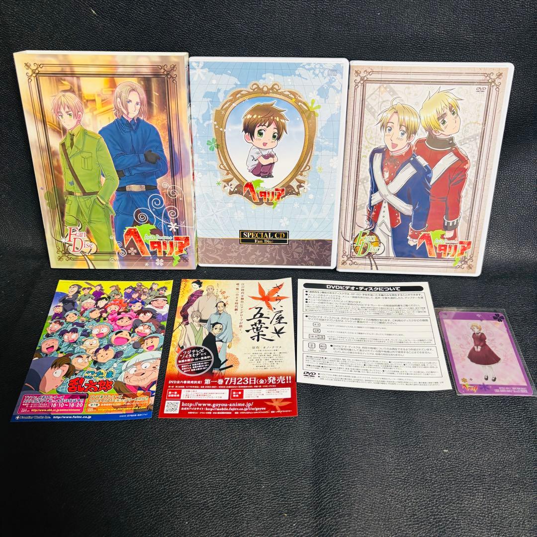 アニメ　ヘタリア　DVD CD まとめ