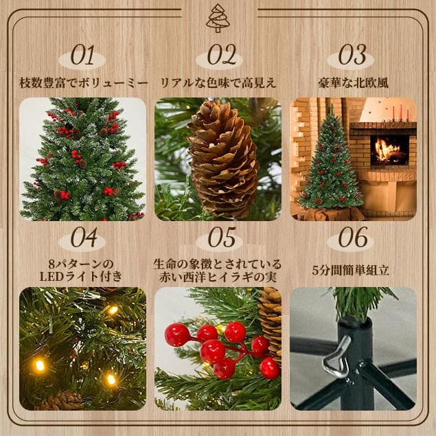 超人気！クリスマスツリー 150cm組み立て簡単 Green