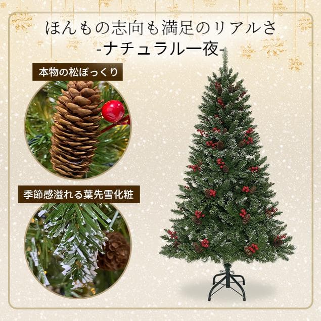 超人気！クリスマスツリー 150cm組み立て簡単 Green