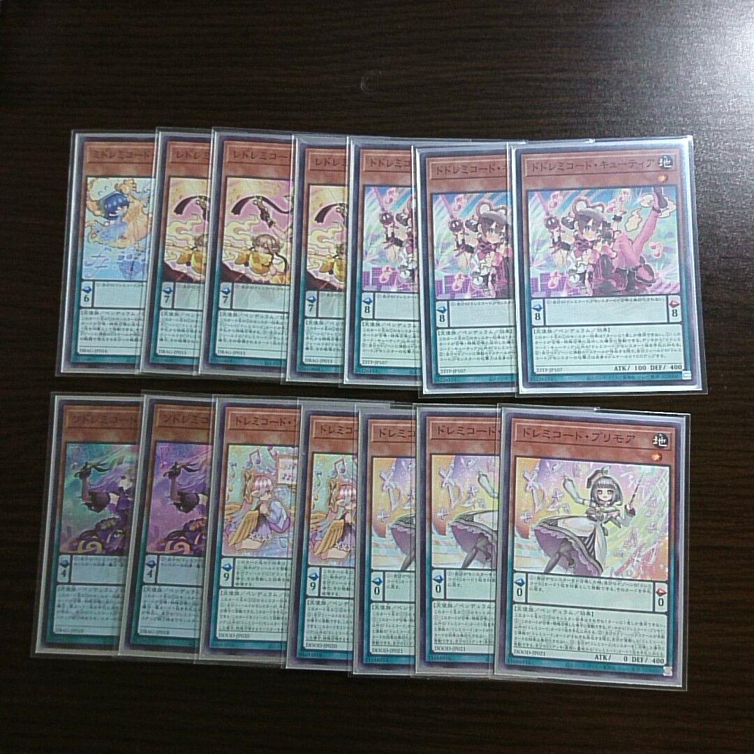 遊戯王【覇王ドレミコード】デッキ キューティア スリーブ付　A