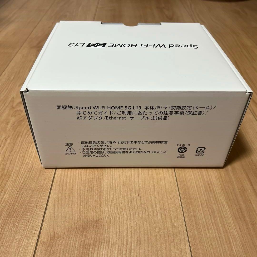 Speed Wi-Fi  5G L13 本体と付属品