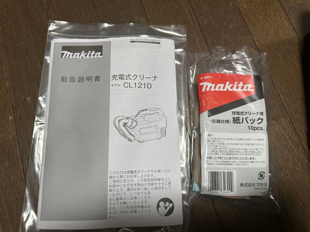 マキタコードレス掃除機充電式クリーナーCL121D純正バッテリーと充電器付